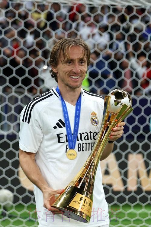 传奇!莫德里奇夺得皇马生涯第25冠 皇马队史最多 传奇!莫德里奇夺得皇马生涯第25冠 皇马队史最多